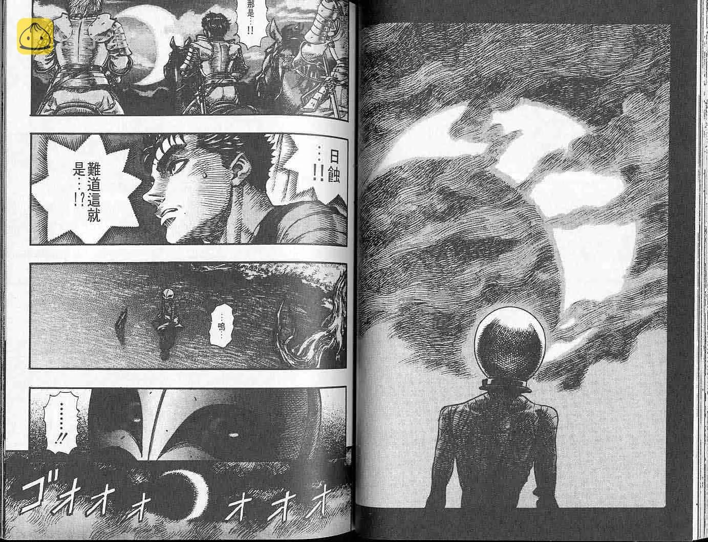 第12卷 第38页