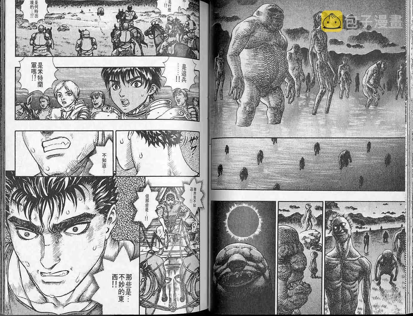 第12卷 第41页