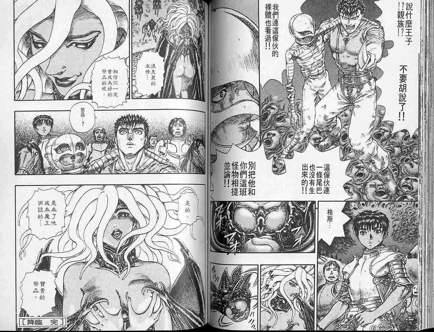第12卷 第66页