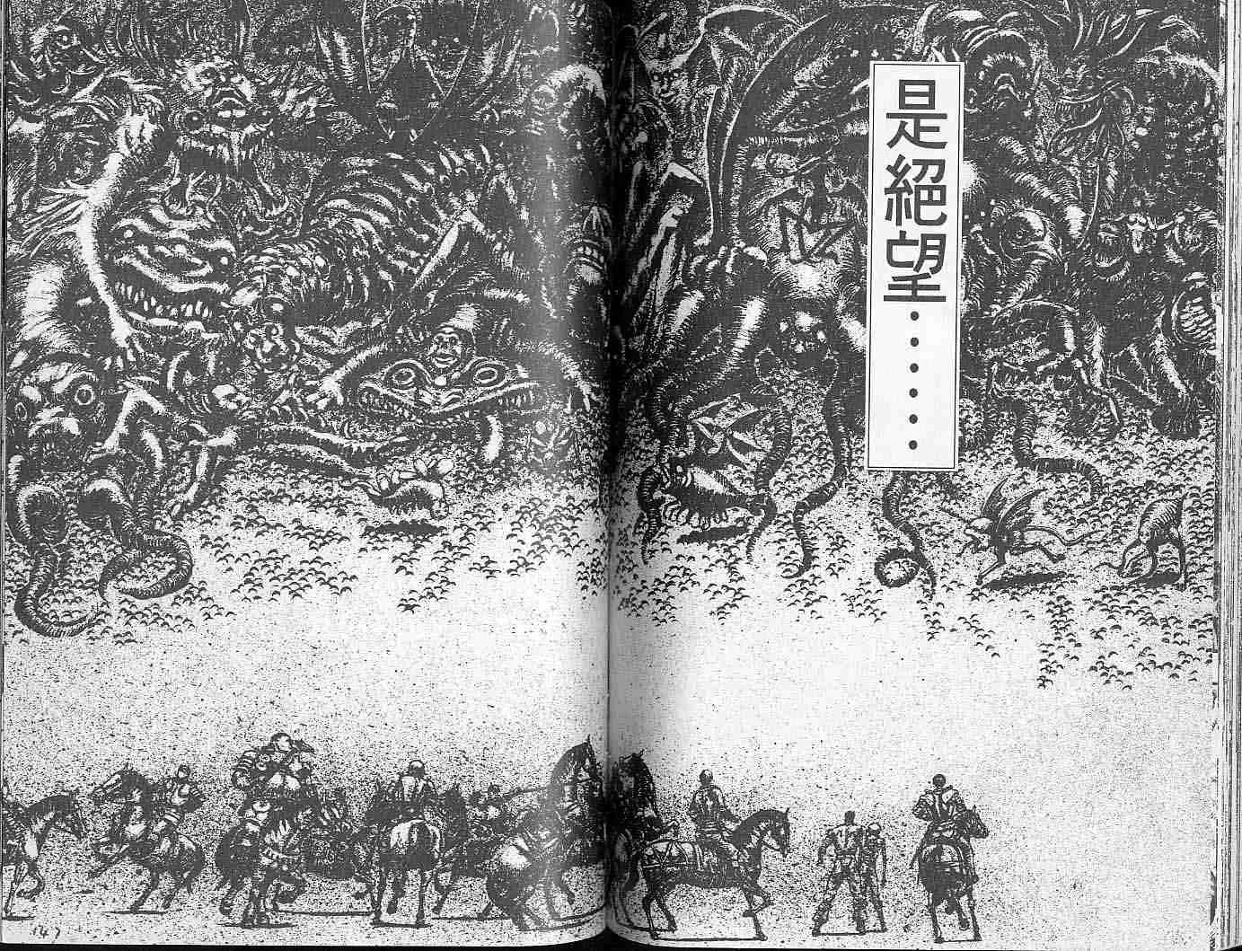 第12卷 第72页