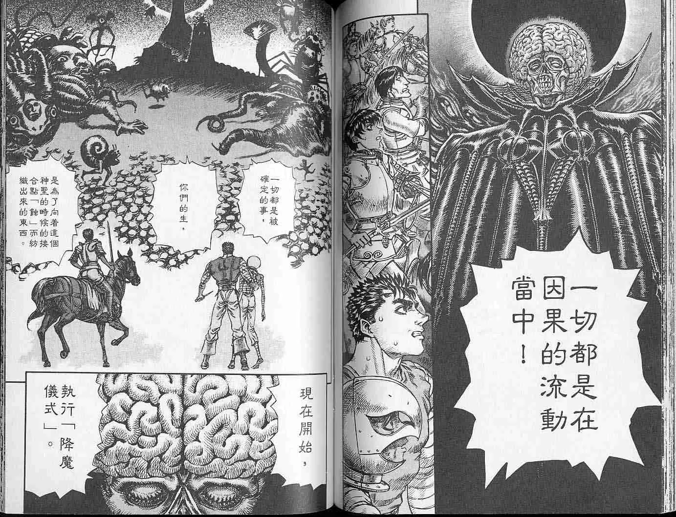 第12卷 第74页