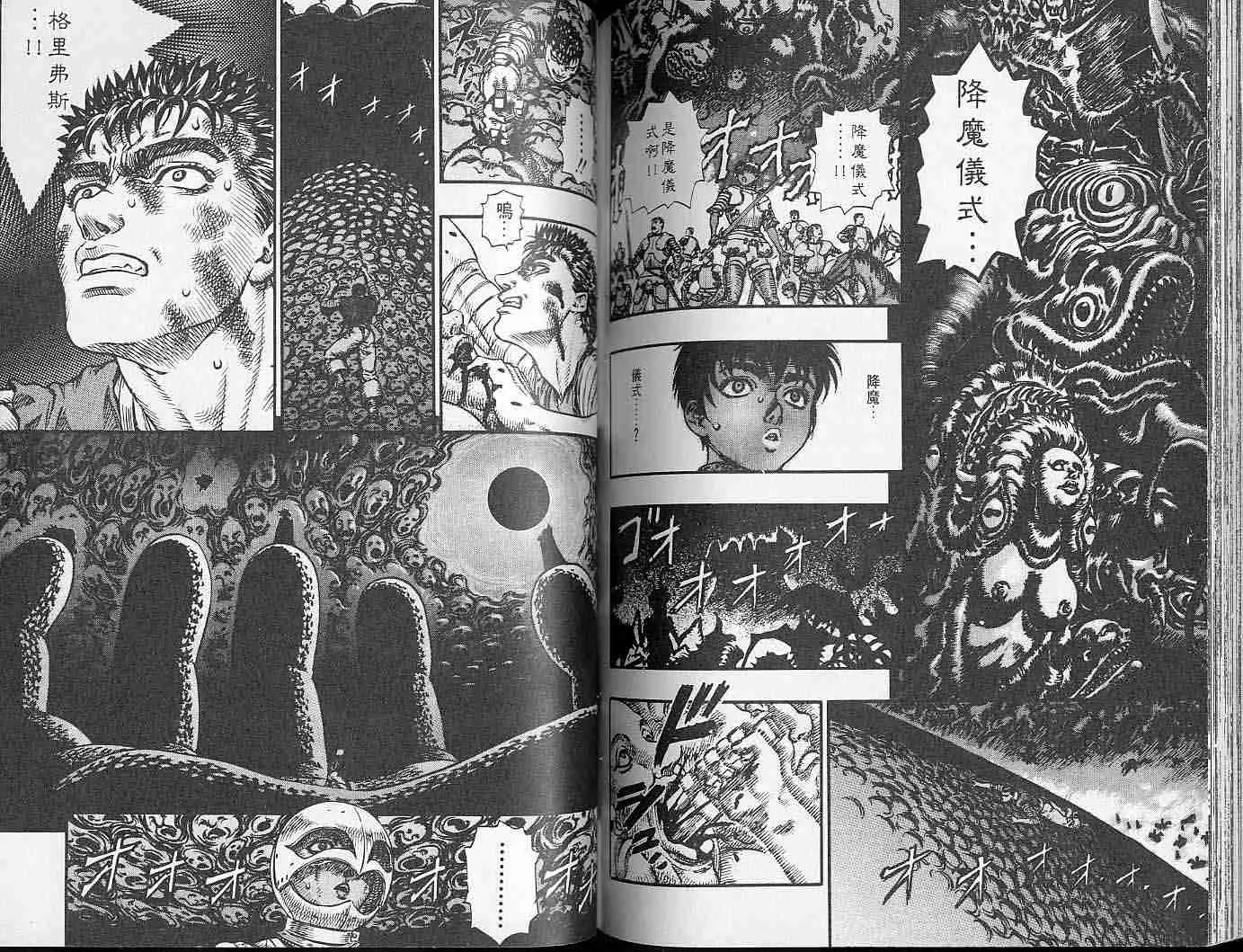 第12卷 第80页