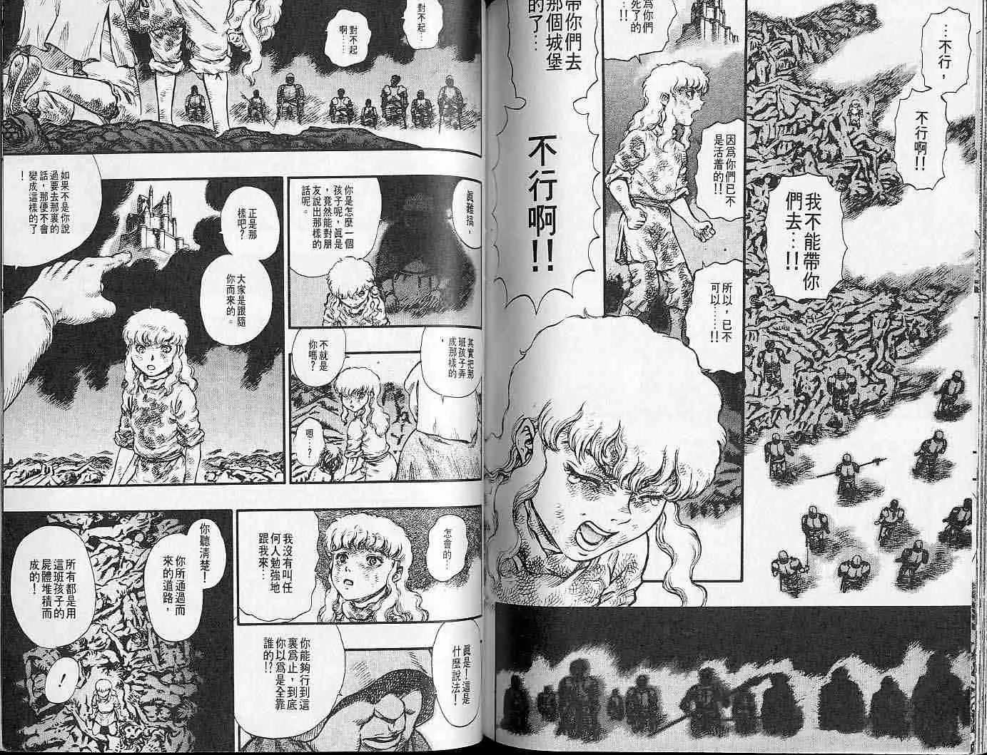 第12卷 第86页