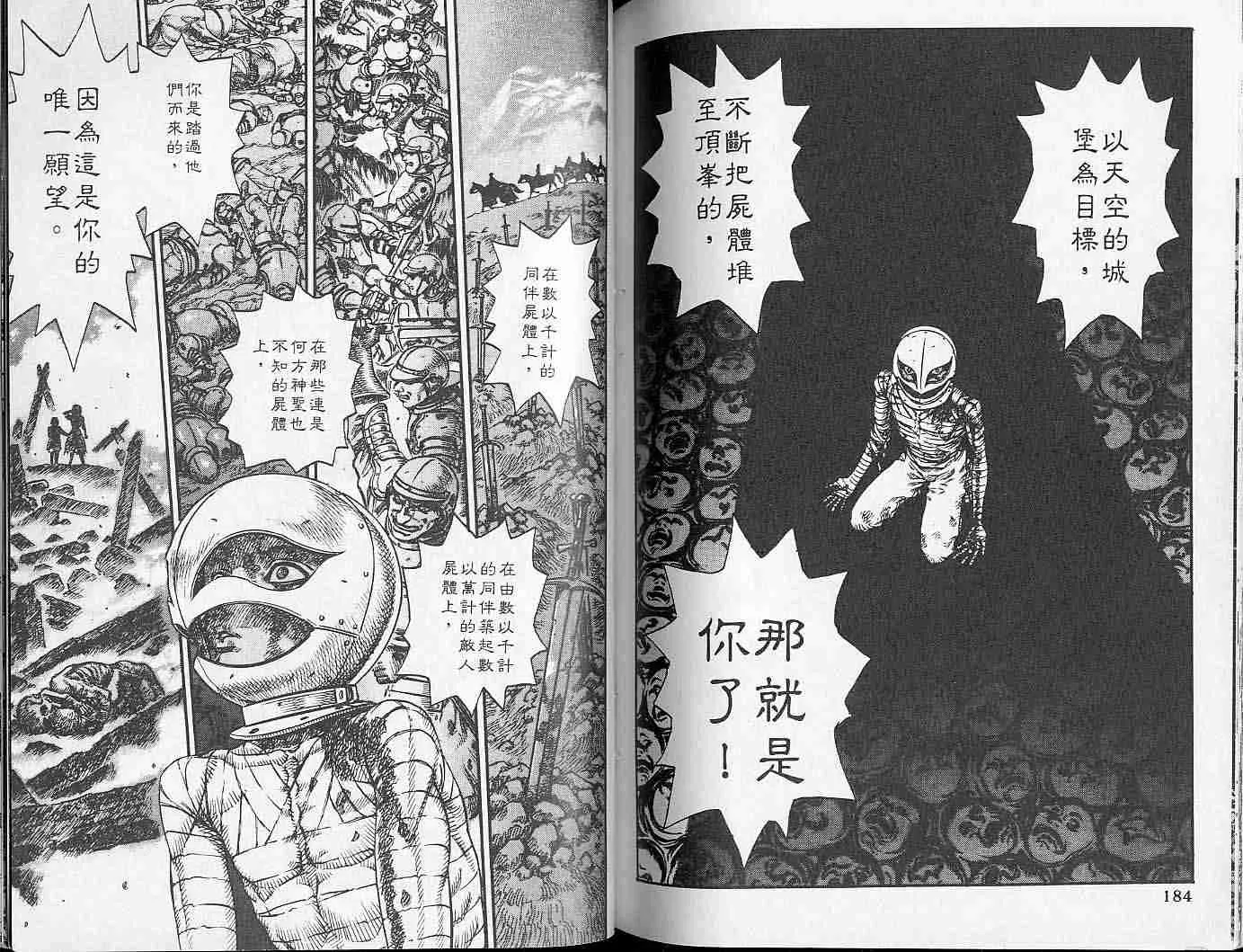 第12卷 第91页