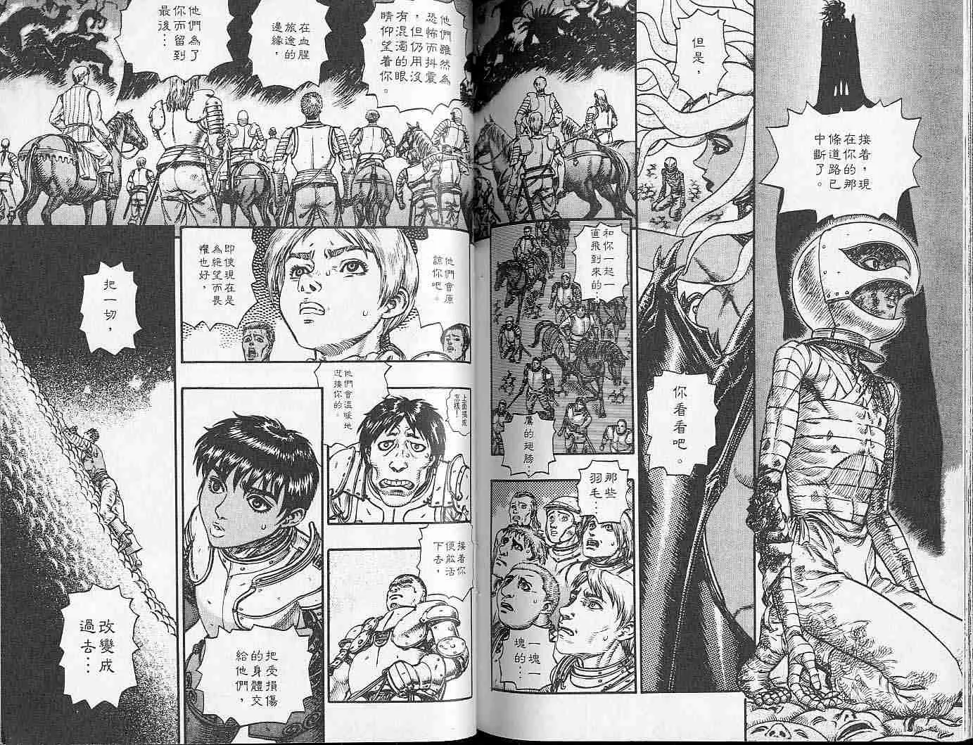 第12卷 第92页