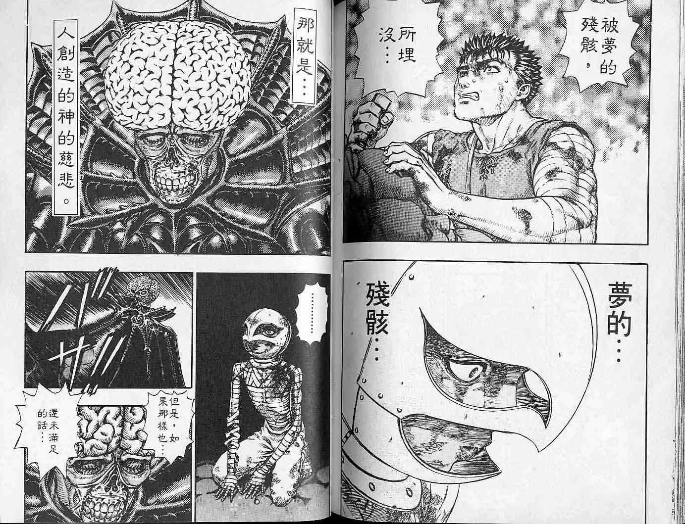 第12卷 第93页