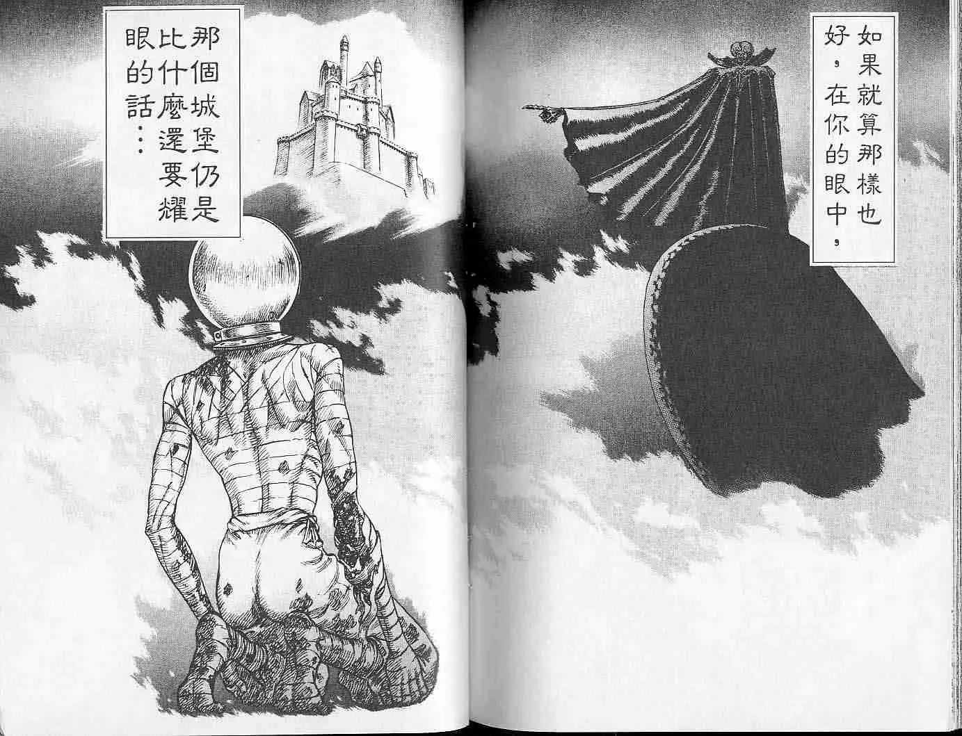 第12卷 第94页