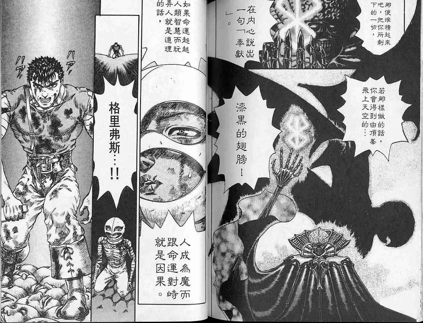 第12卷 第95页