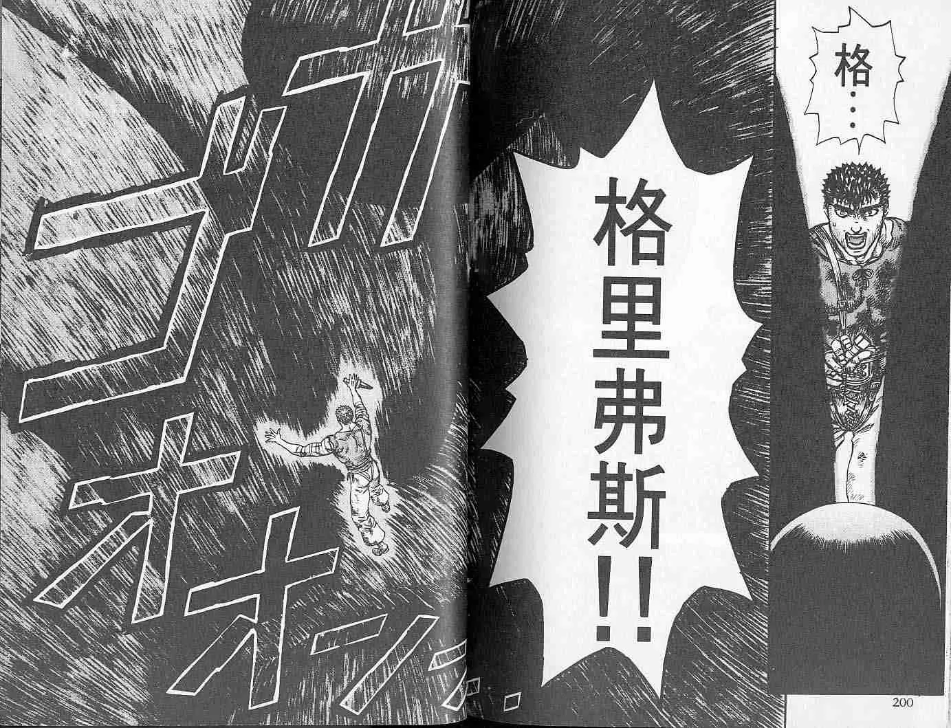 第12卷 第99页