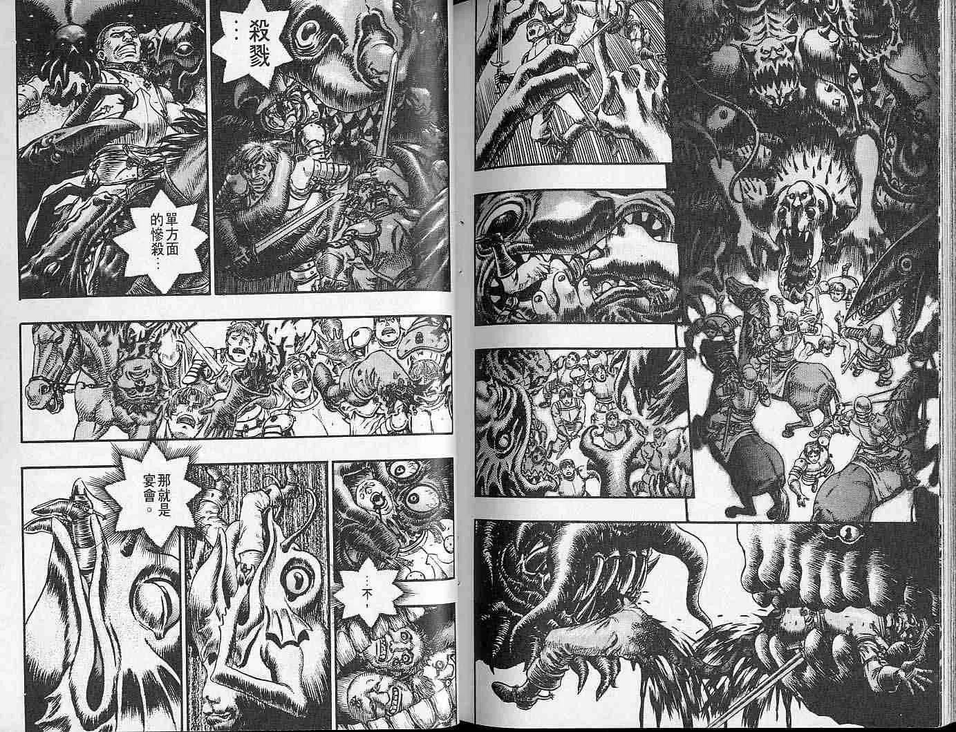 第12卷 第104页