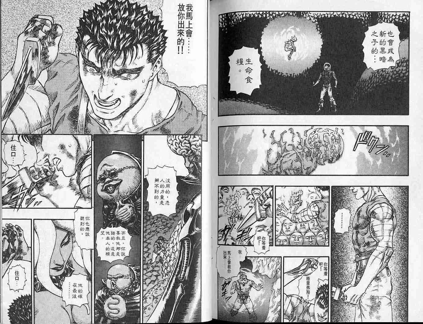 第12卷 第107页