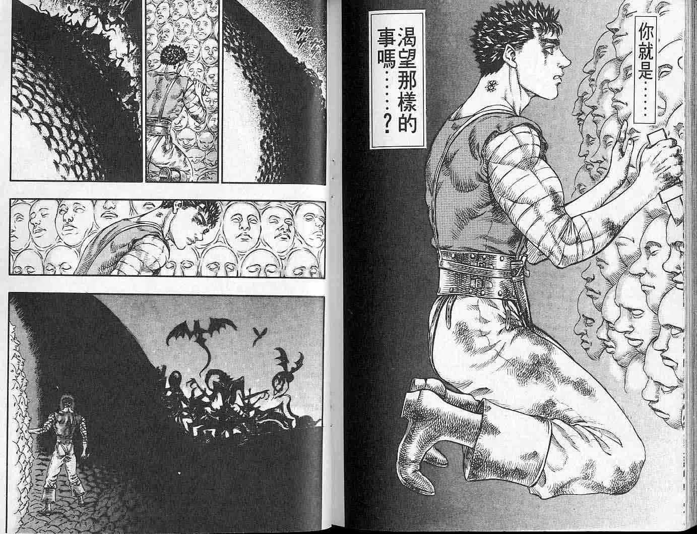 第12卷 第109页