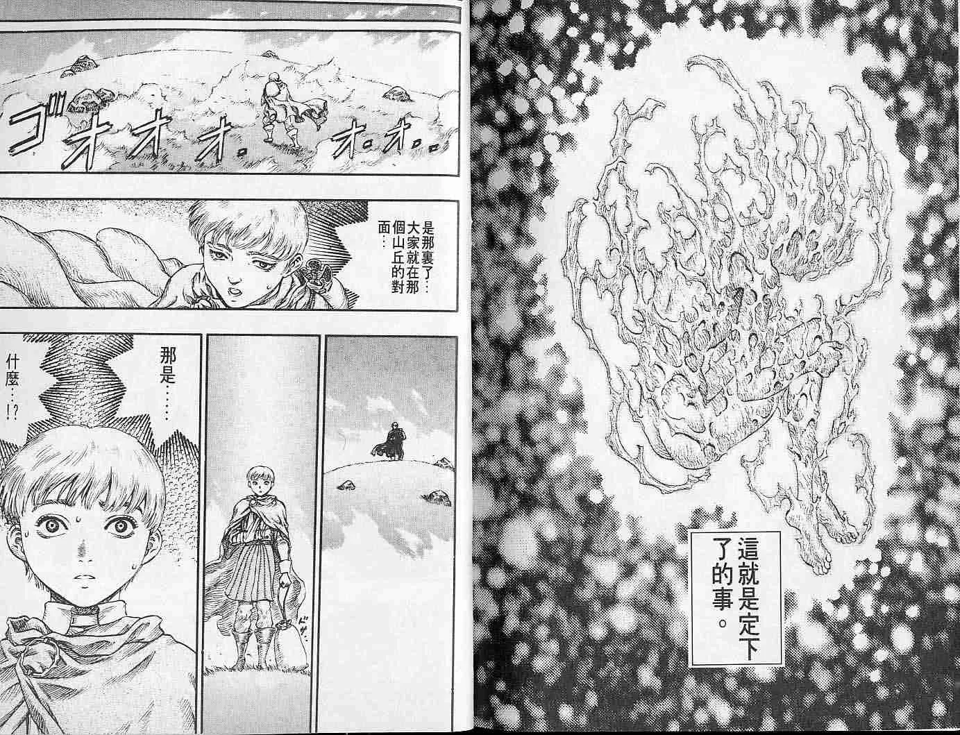 第12卷 第111页
