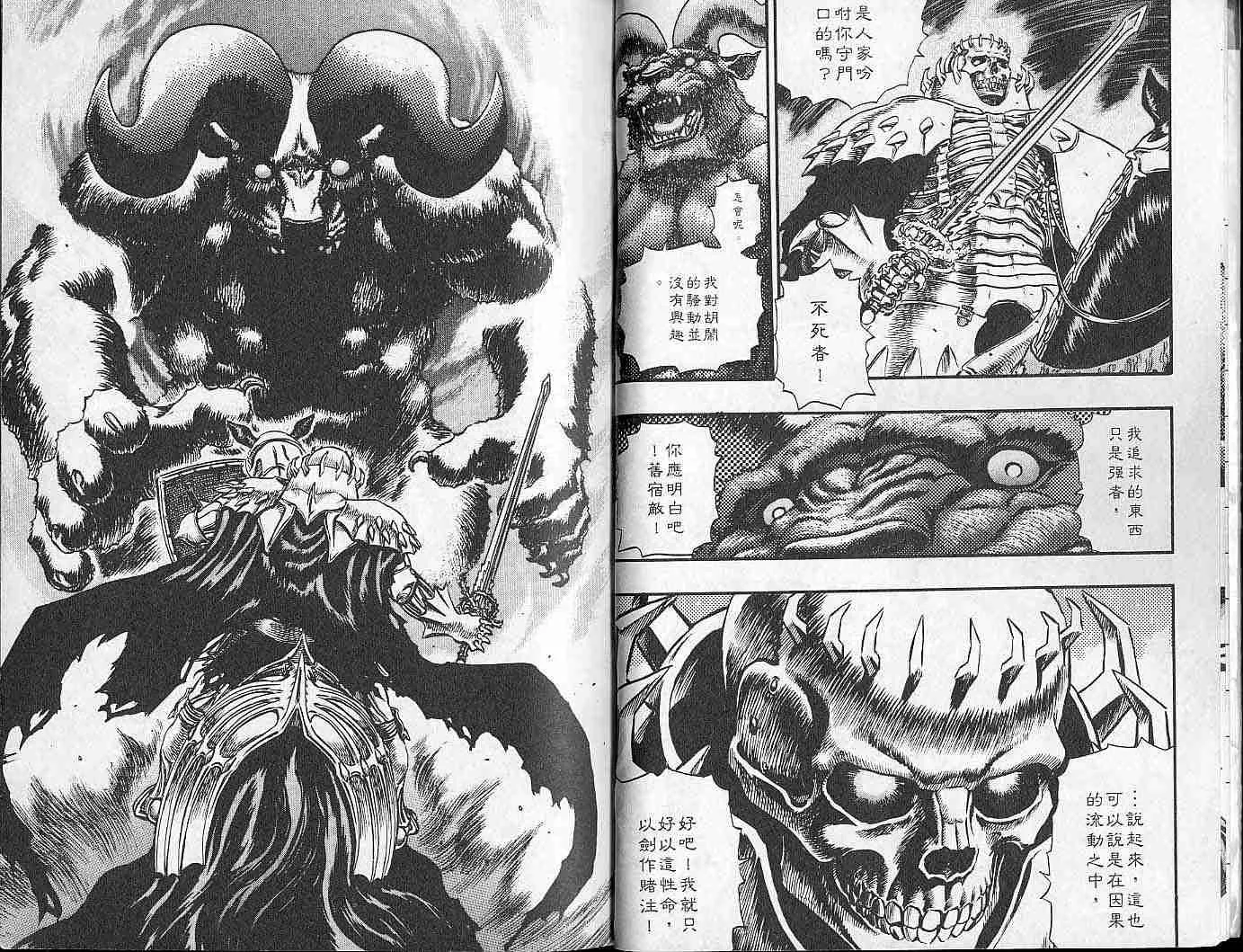 第13卷 第4页