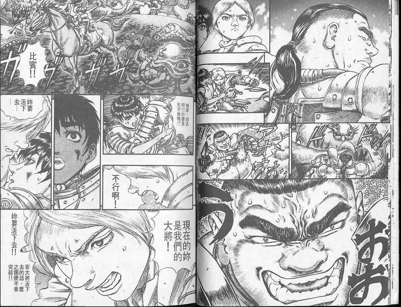 第13卷 第7页