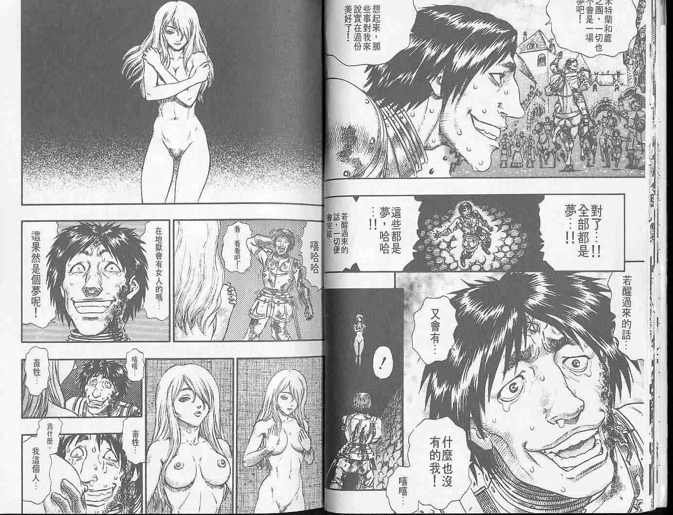 第13卷 第11页