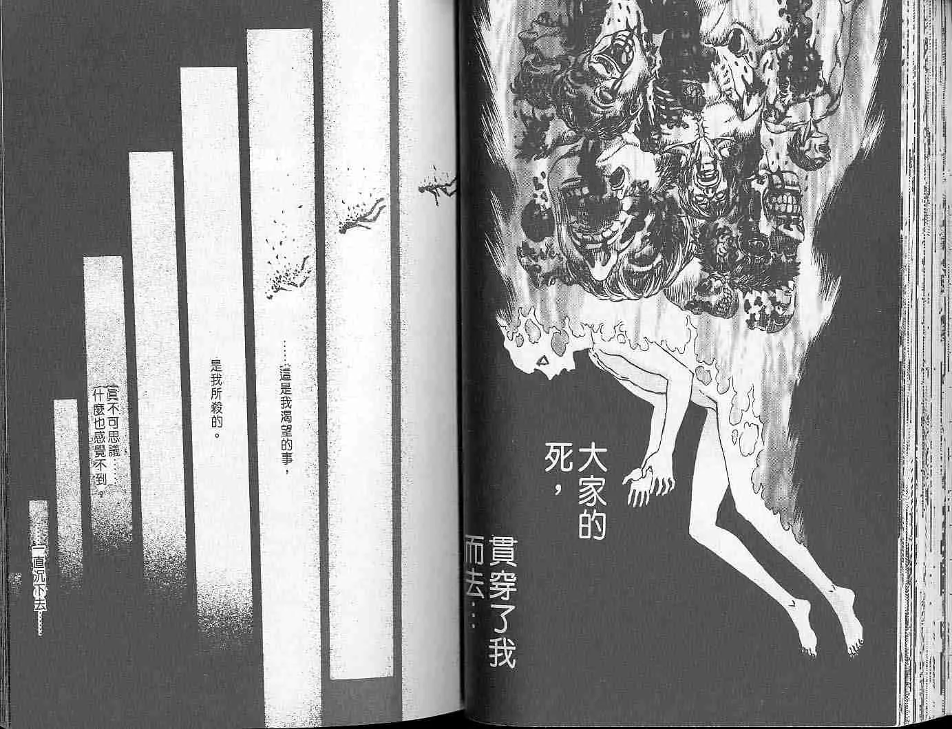 第13卷 第33页