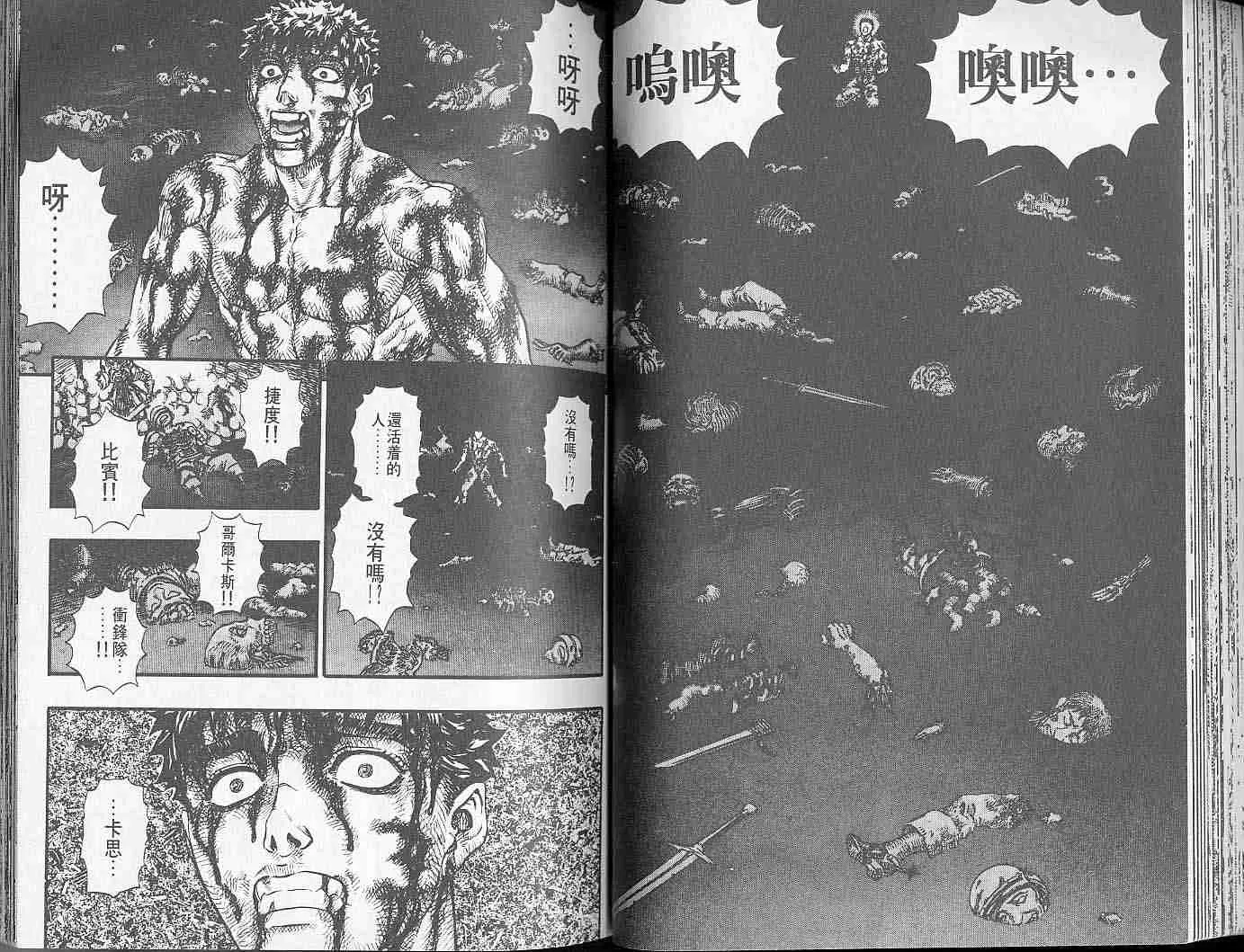 第13卷 第42页