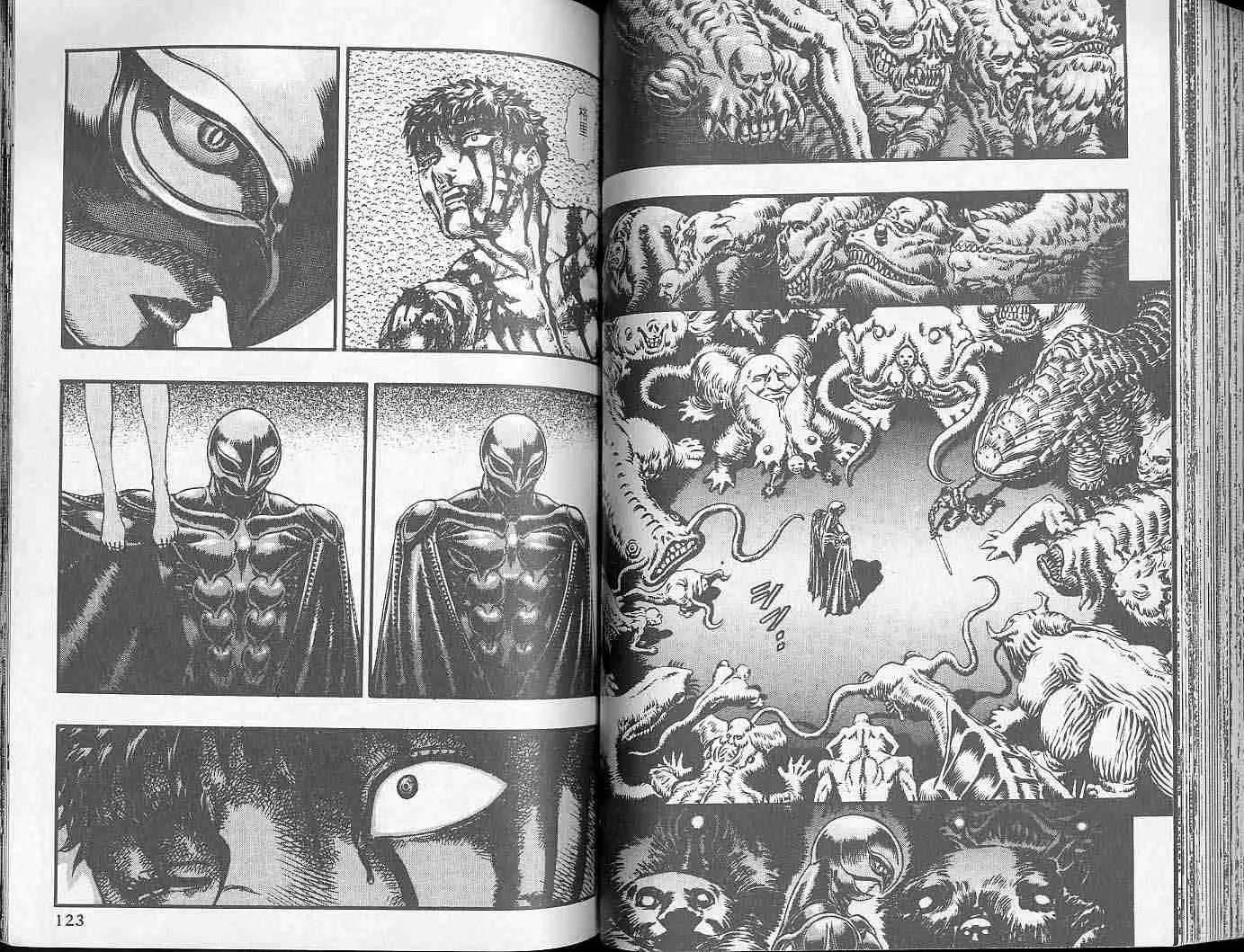 第13卷 第61页