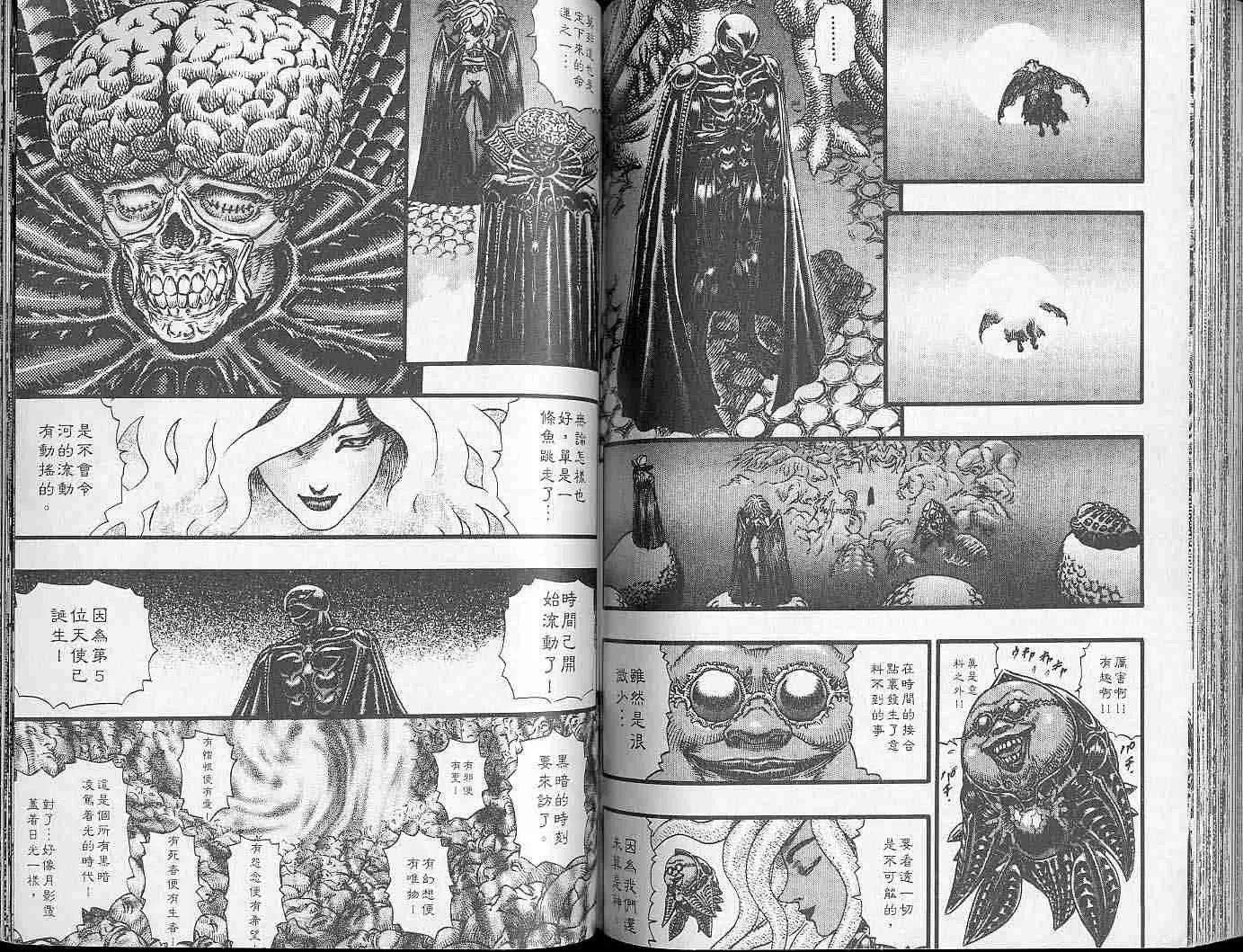 第13卷 第83页