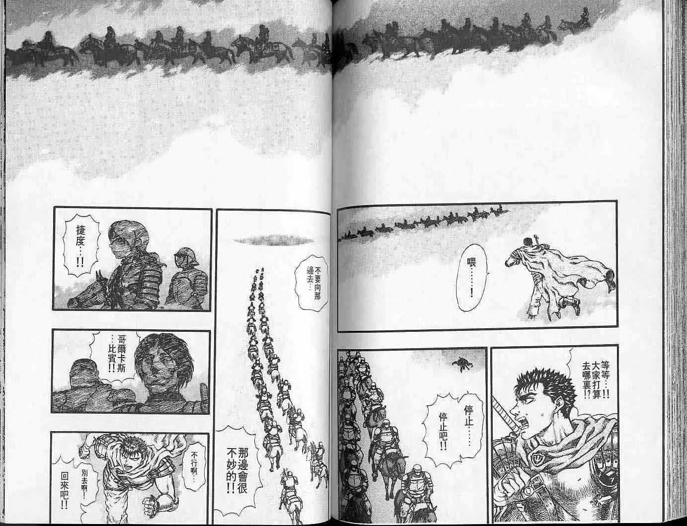 第13卷 第90页
