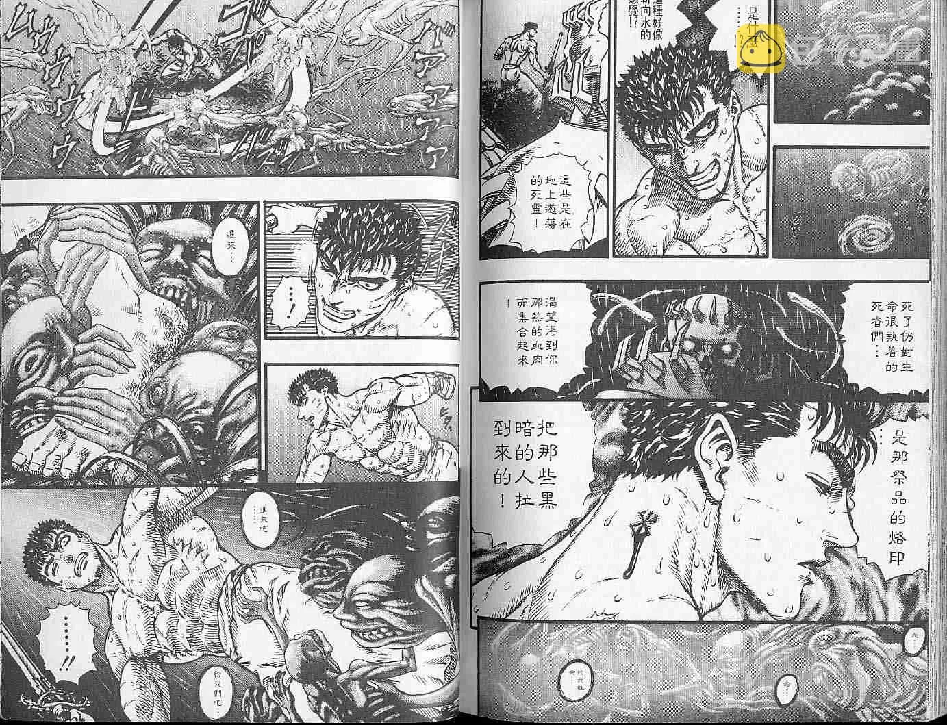 第13卷 第110页