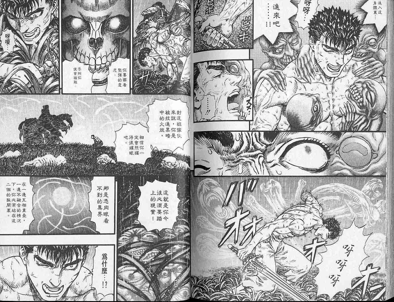 第13卷 第111页