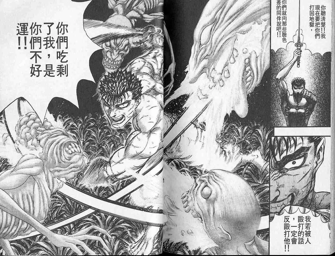 第13卷 第114页