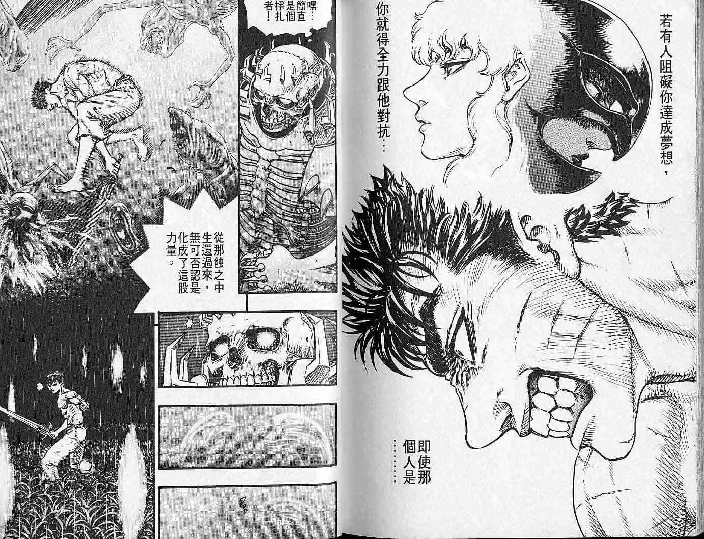 第13卷 第115页