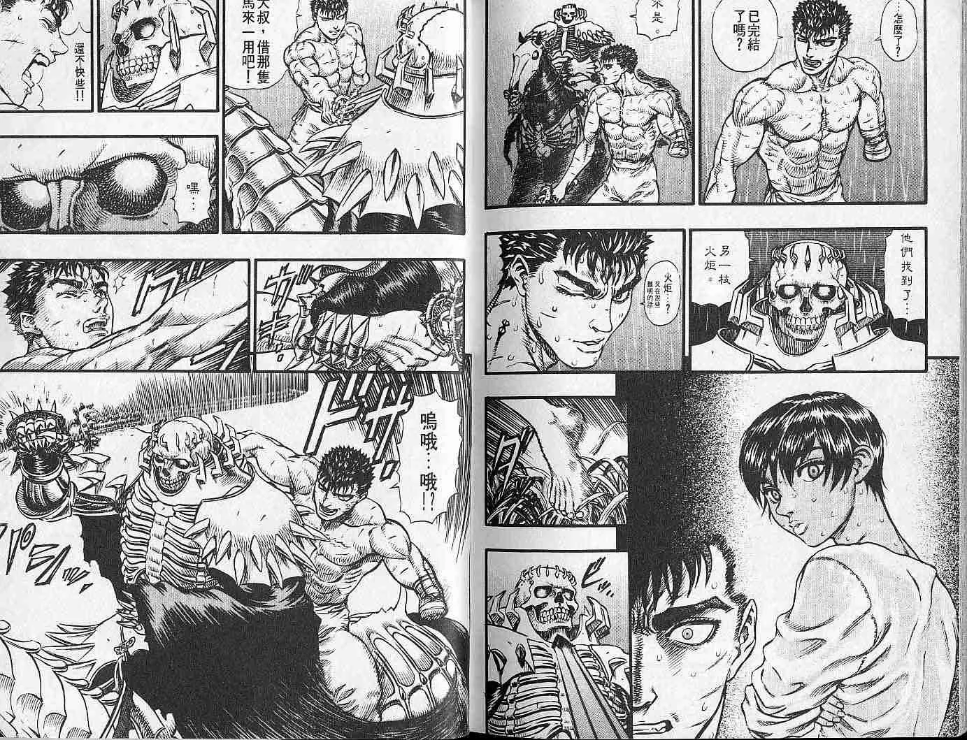 第13卷 第116页