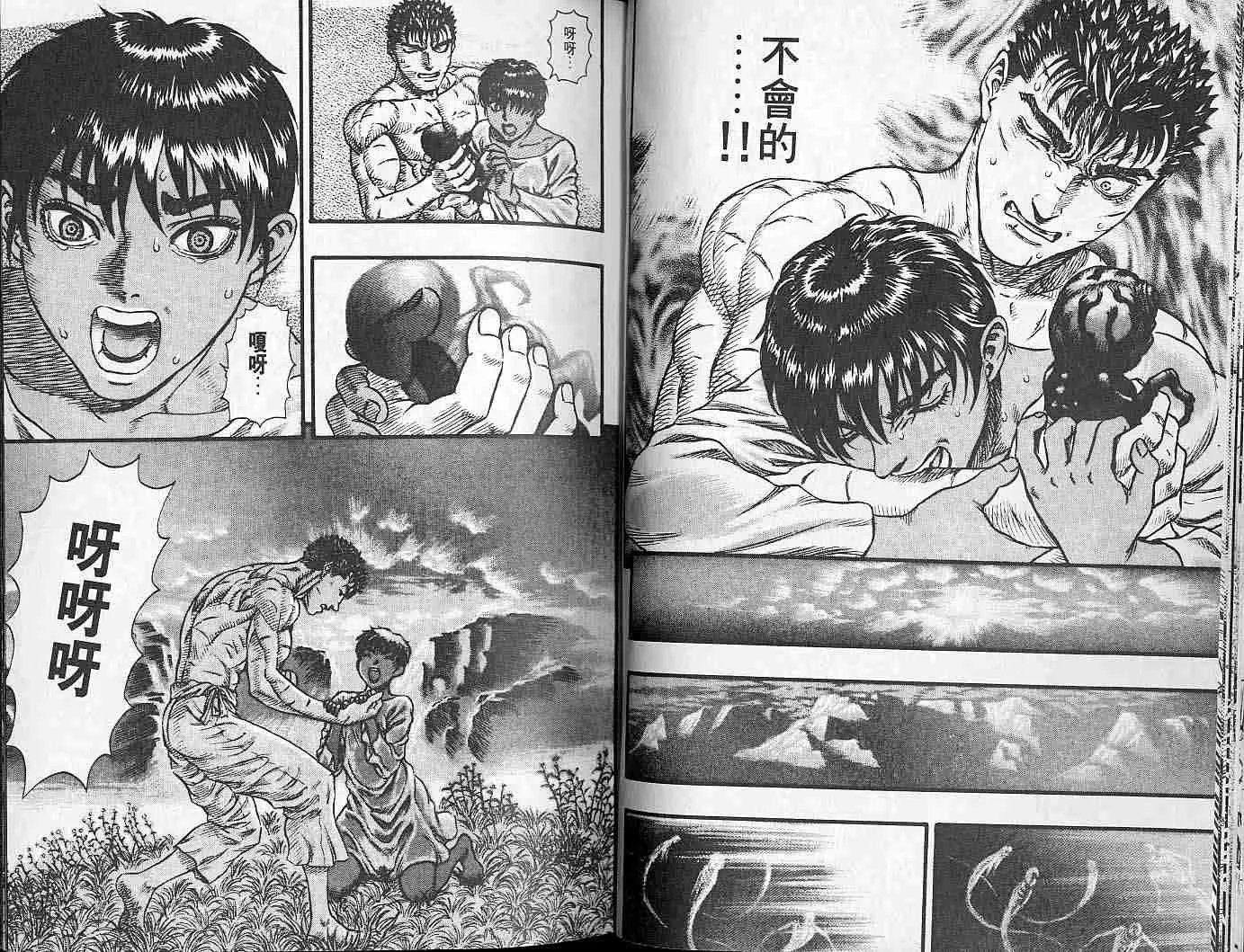 第14卷 第11页