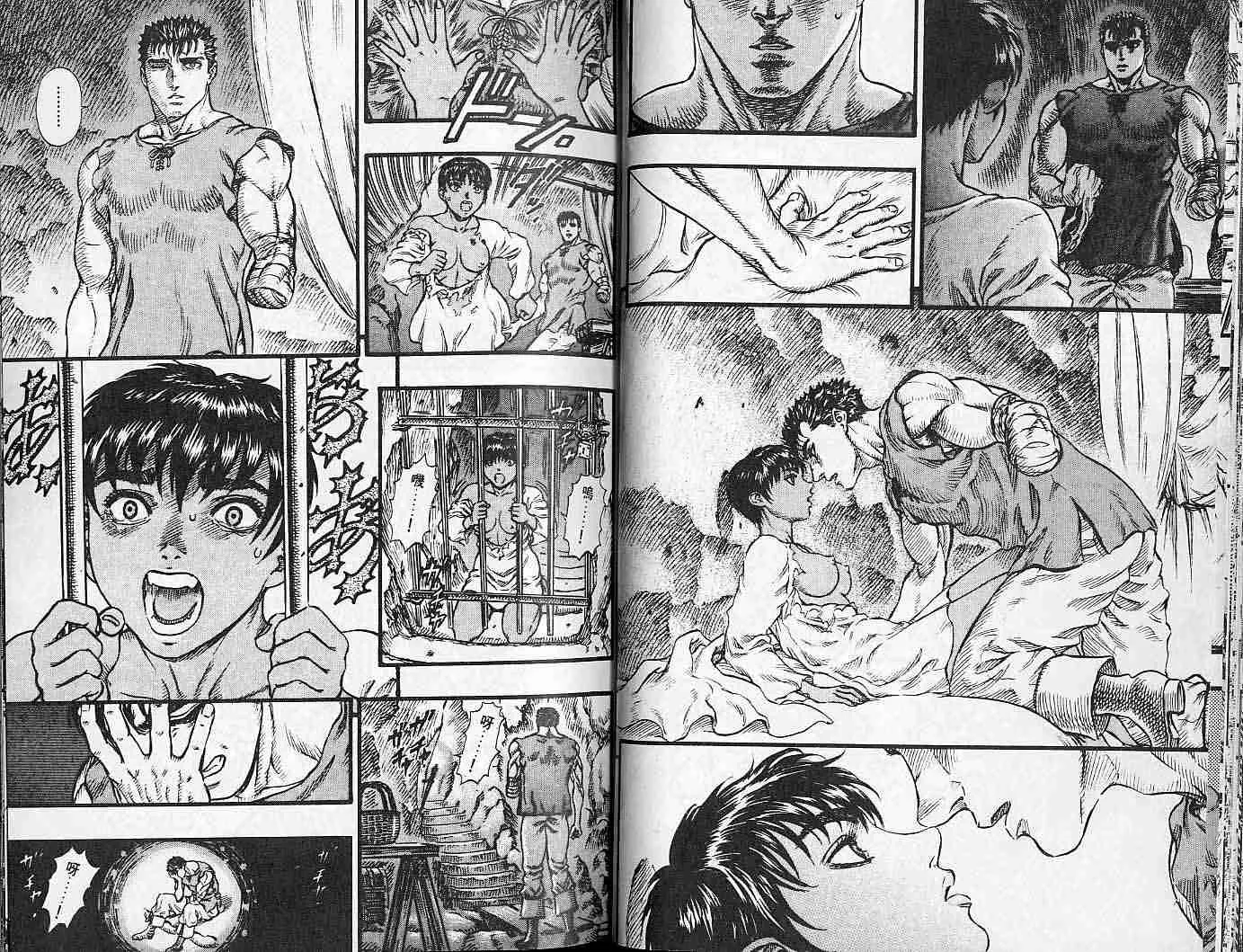 第14卷 第21页