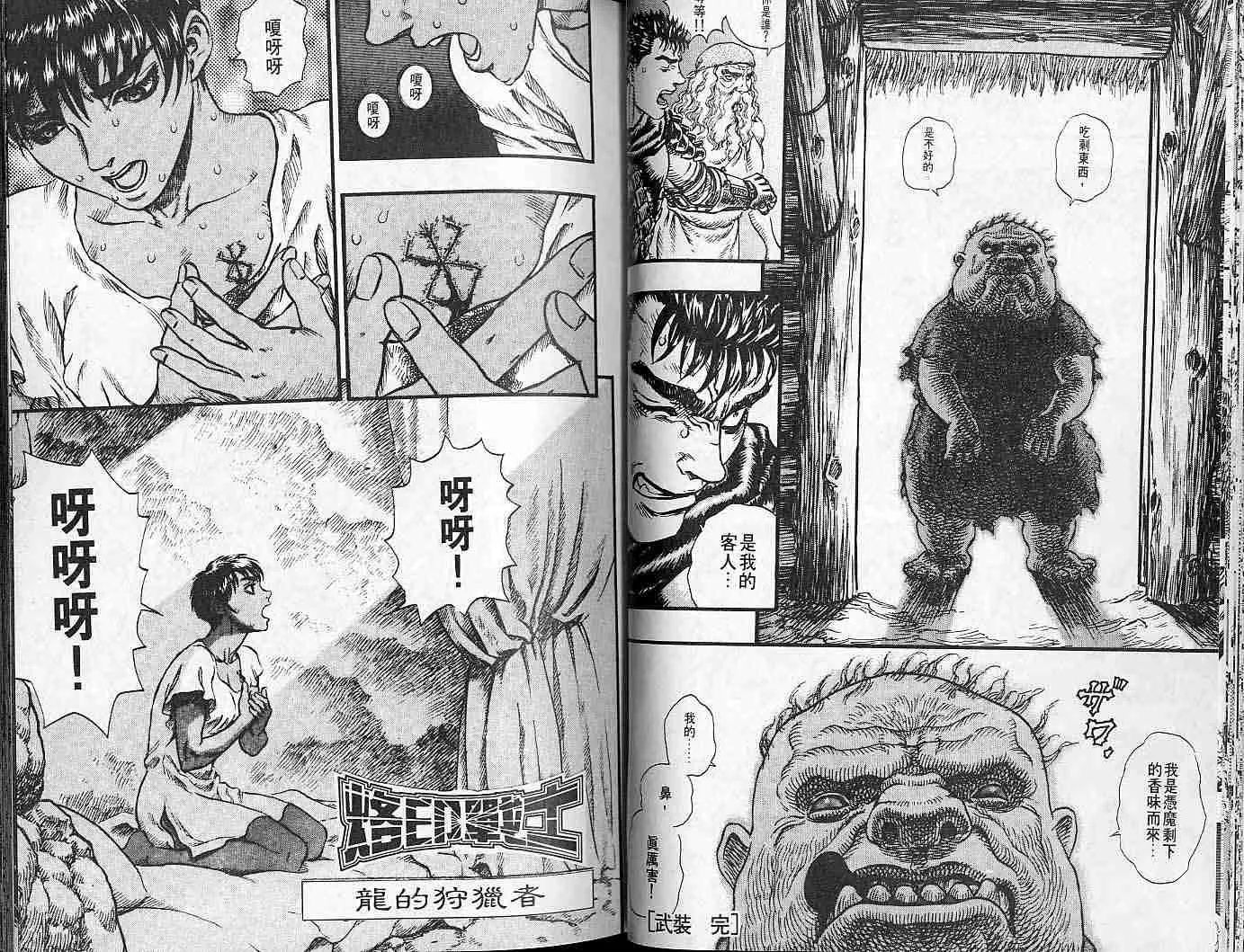 第14卷 第25页