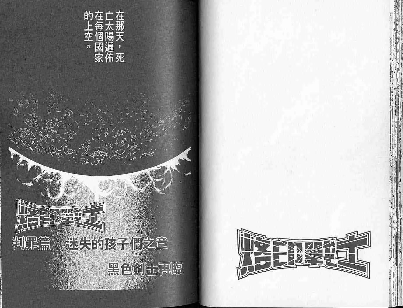 第14卷 第39页