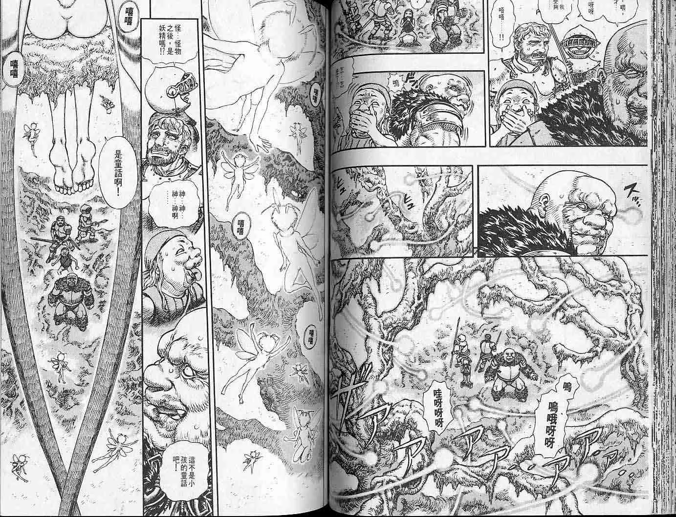 第14卷 第63页