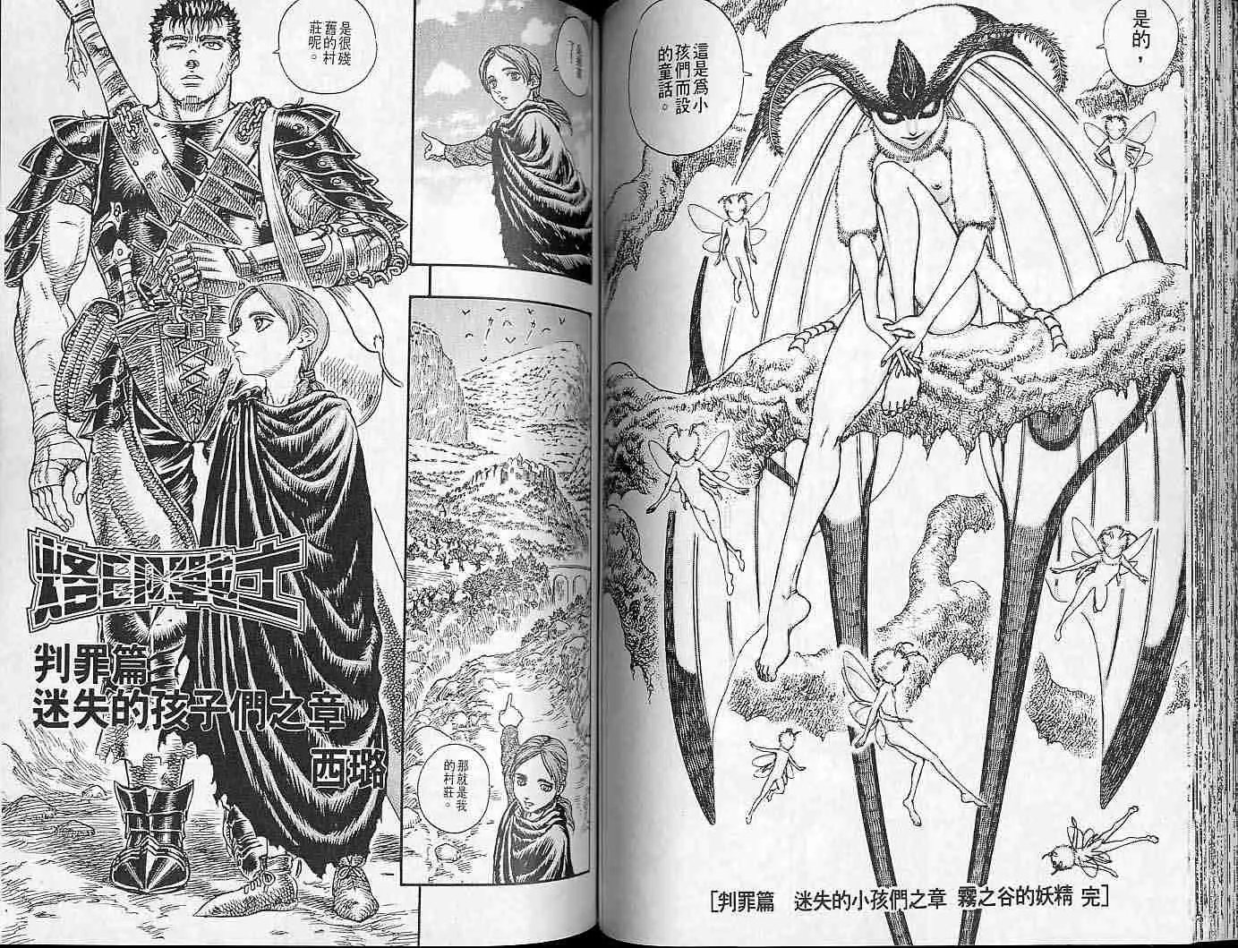 第14卷 第64页