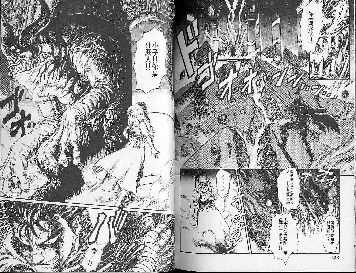 第14卷 第114页