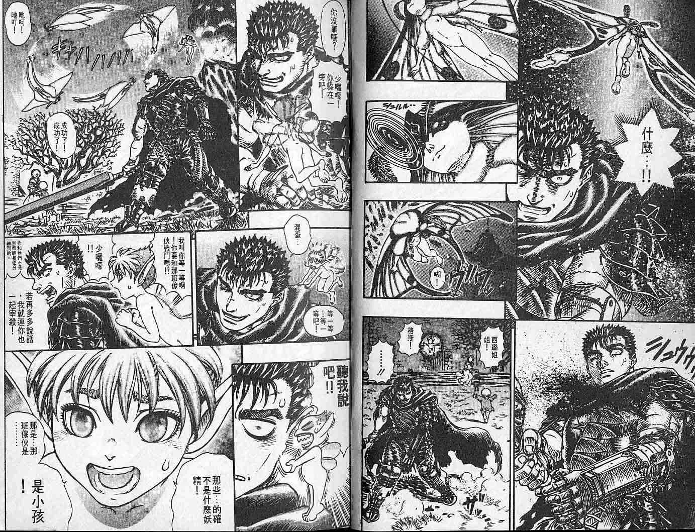 第15卷 第6页
