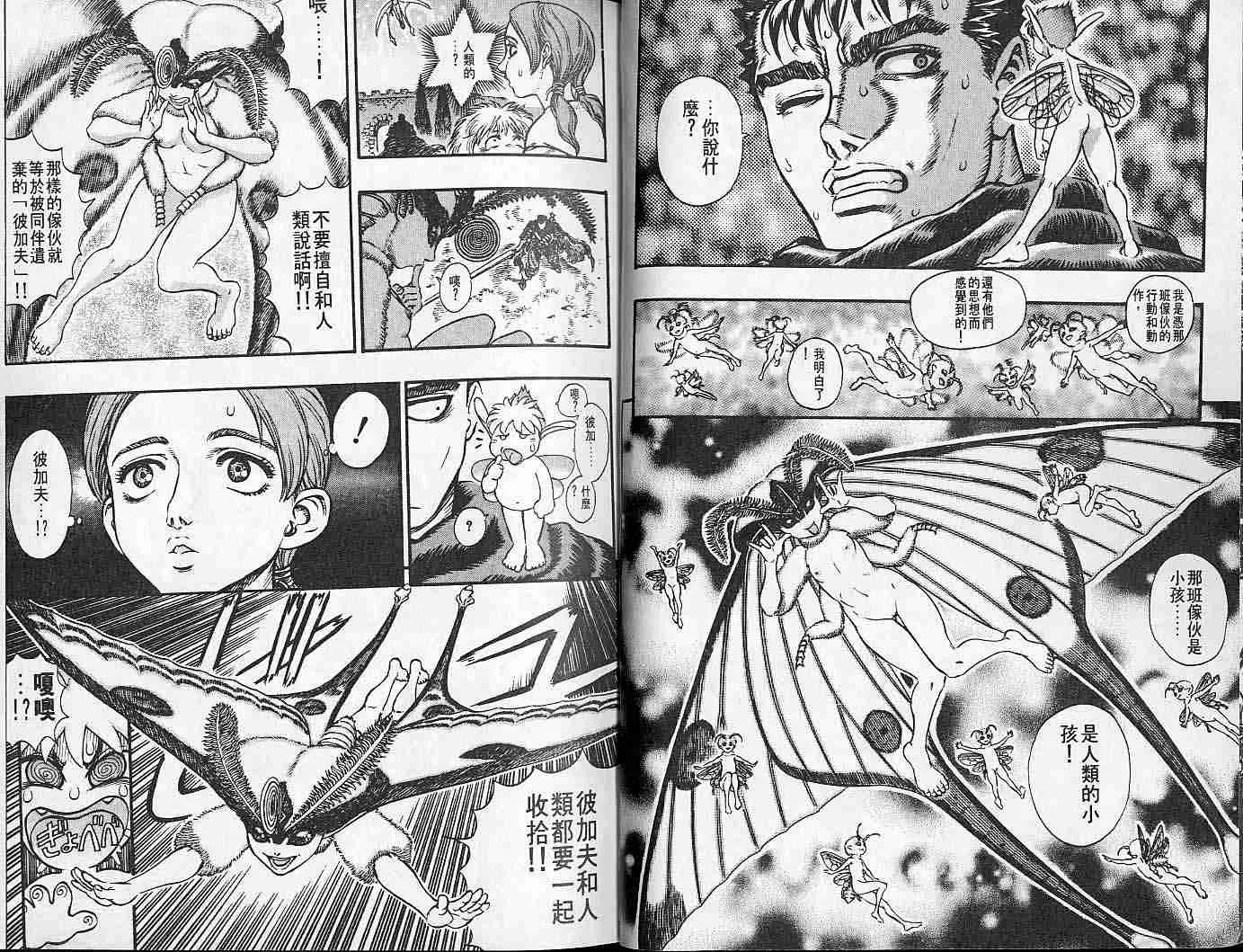 第15卷 第7页