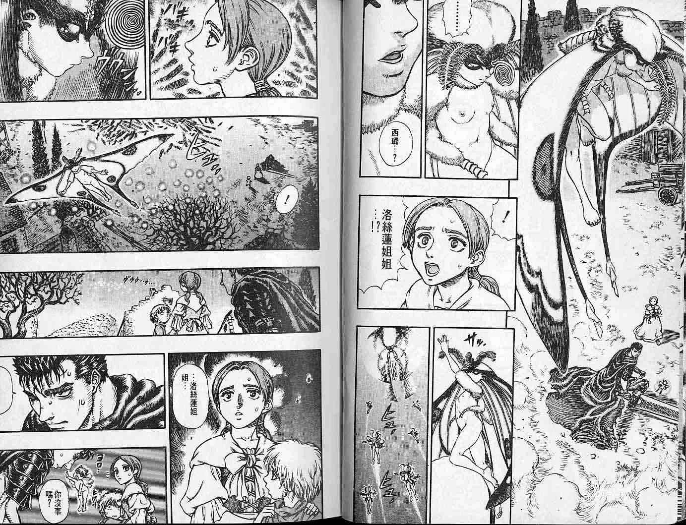 第15卷 第9页