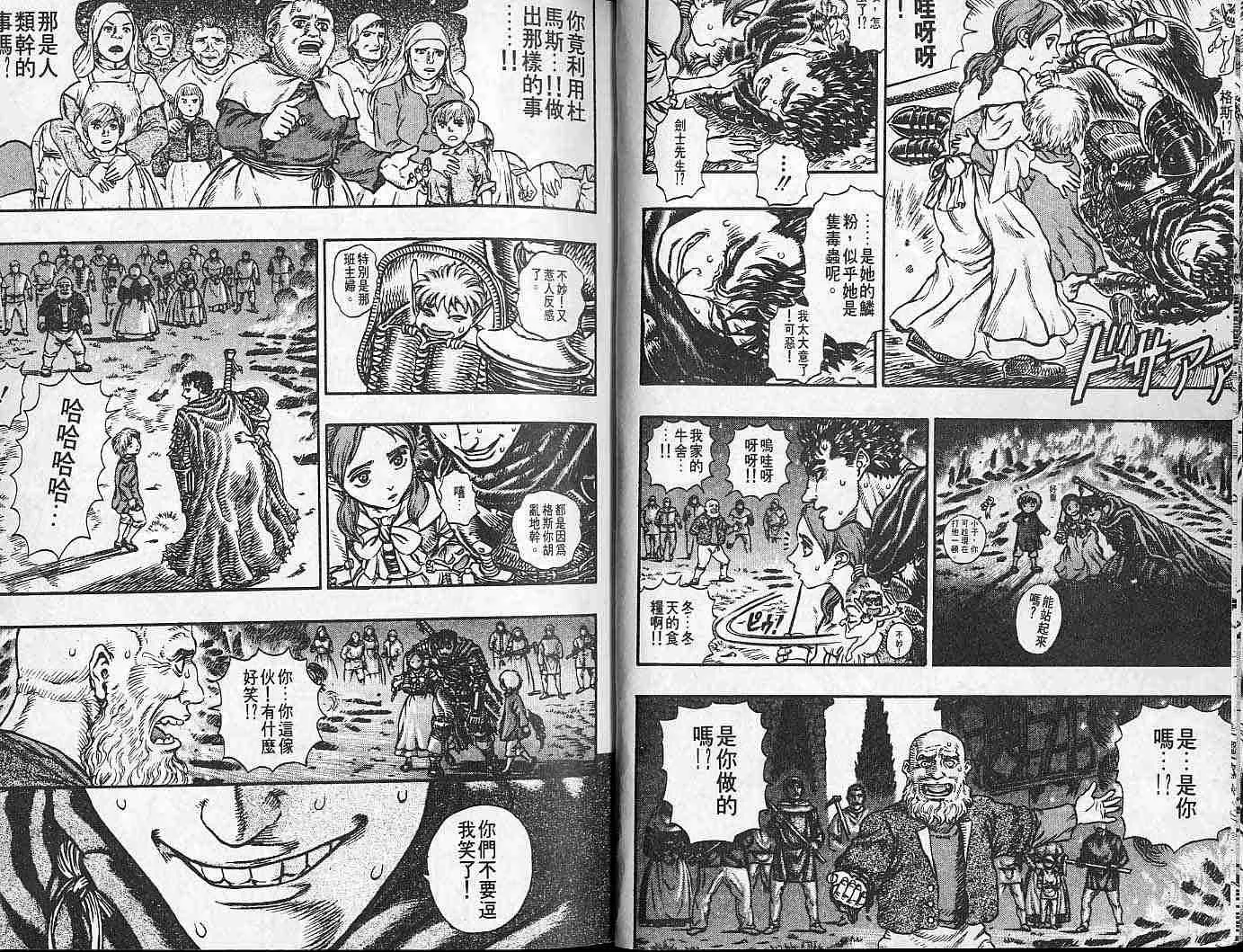 第15卷 第10页
