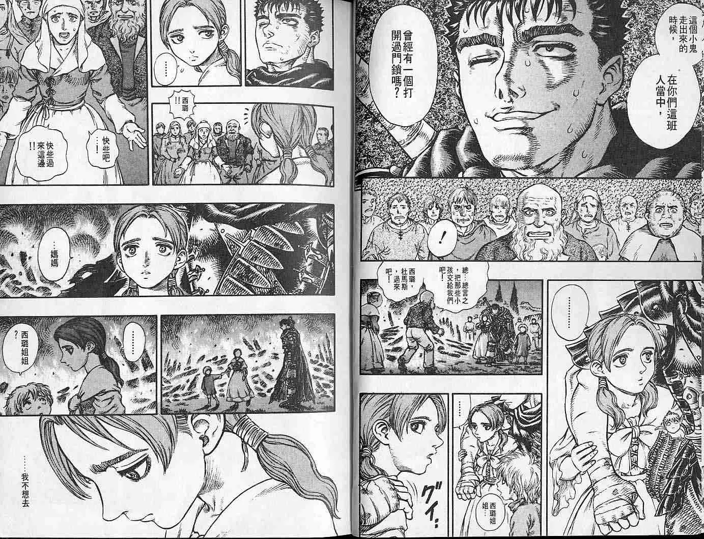 第15卷 第11页
