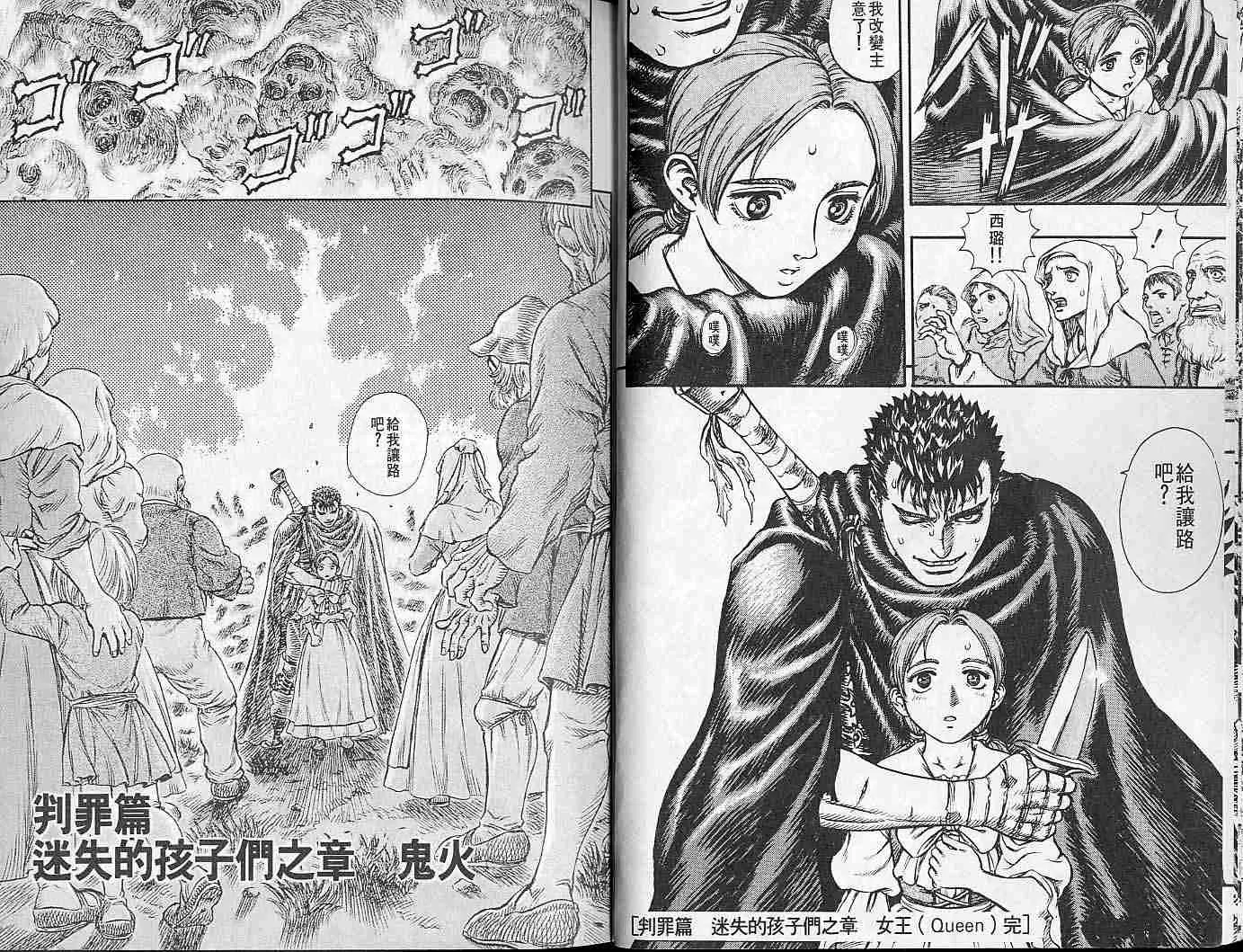 第15卷 第13页