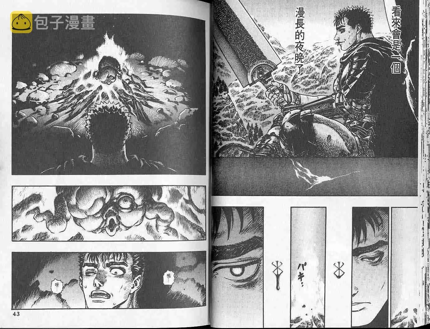 第15卷 第21页