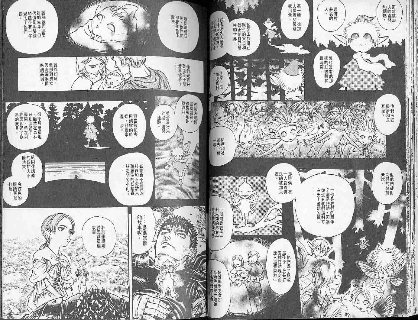 第15卷 第33页