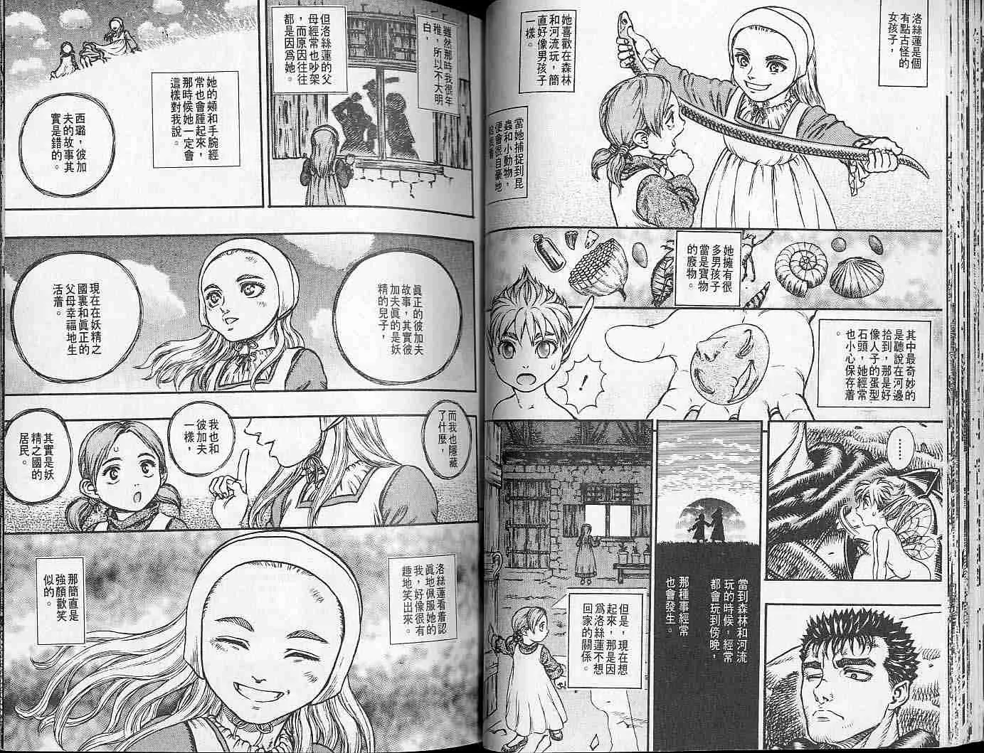 第15卷 第35页