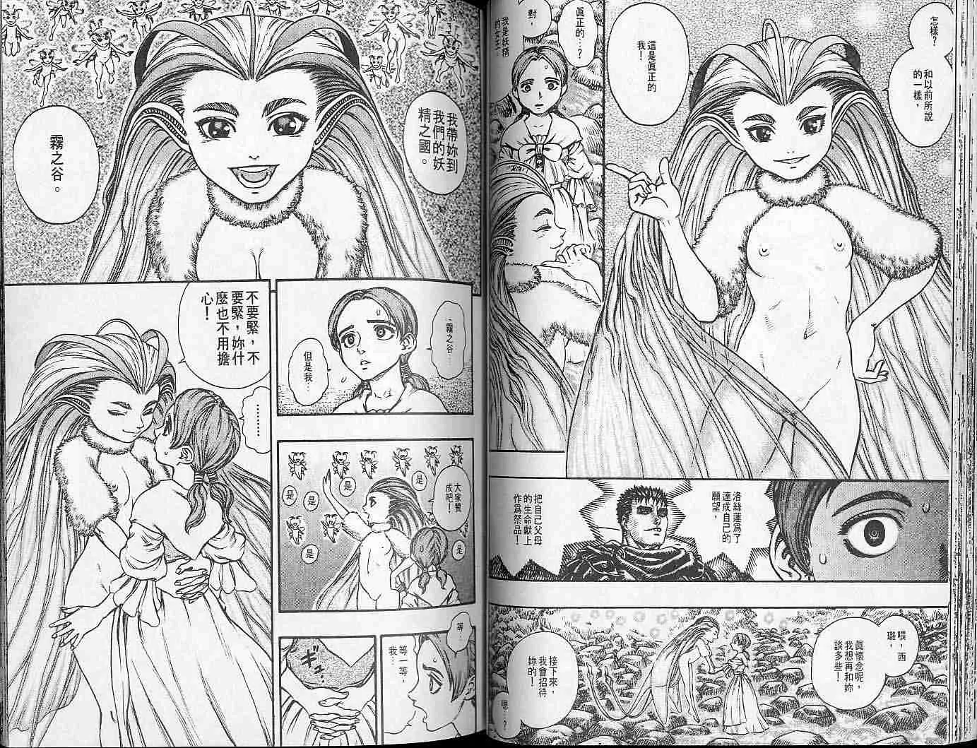 第15卷 第46页