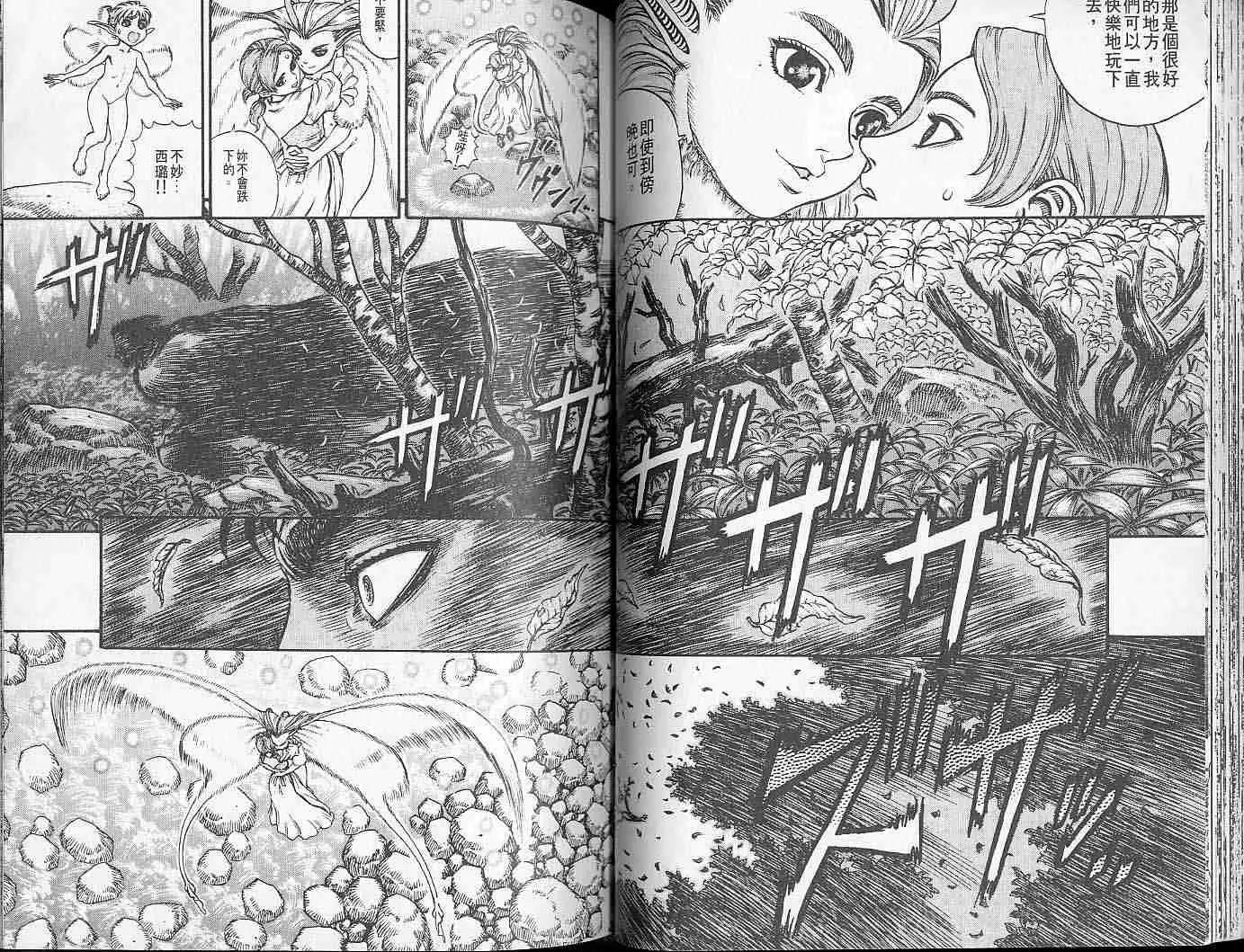 第15卷 第47页