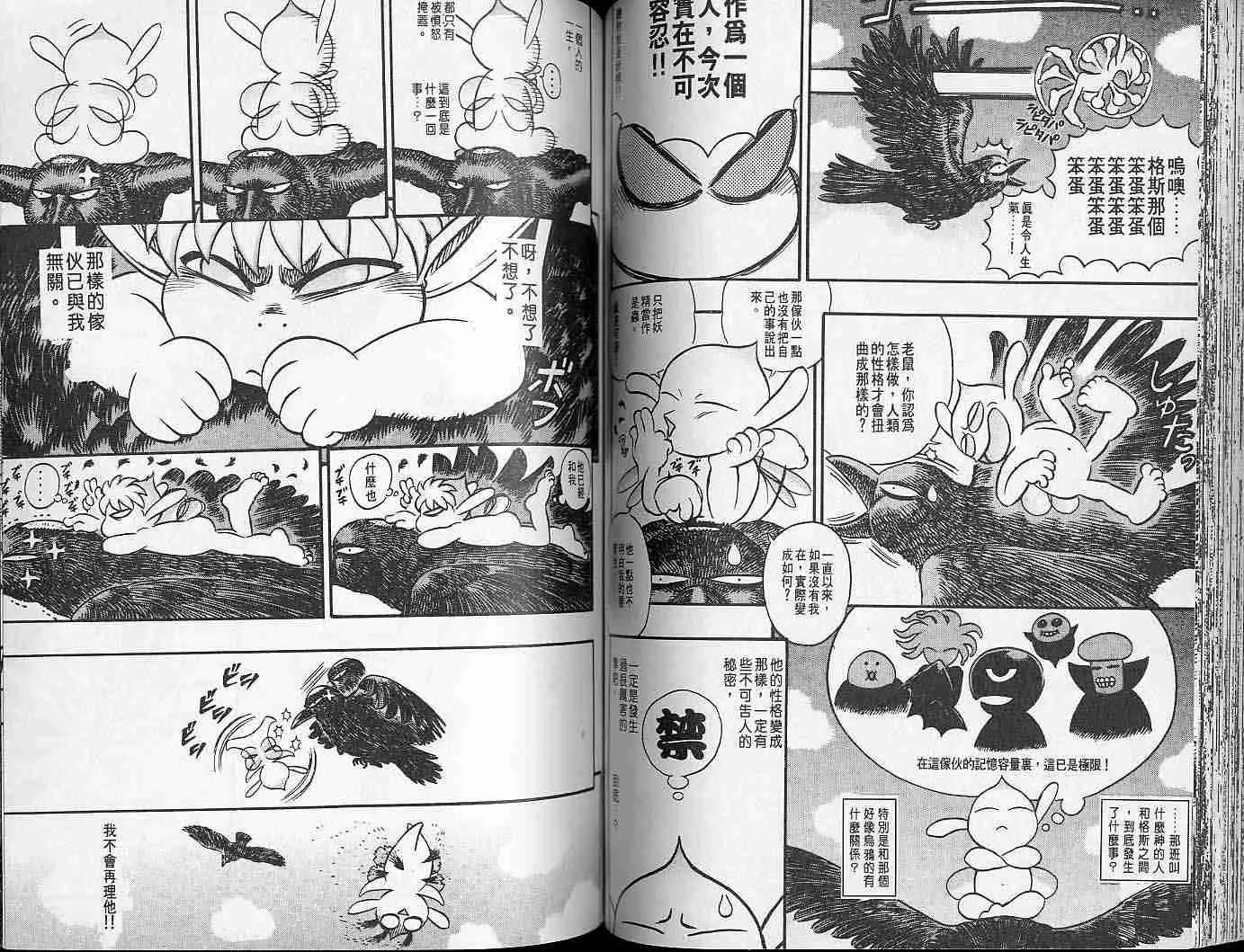 第15卷 第68页