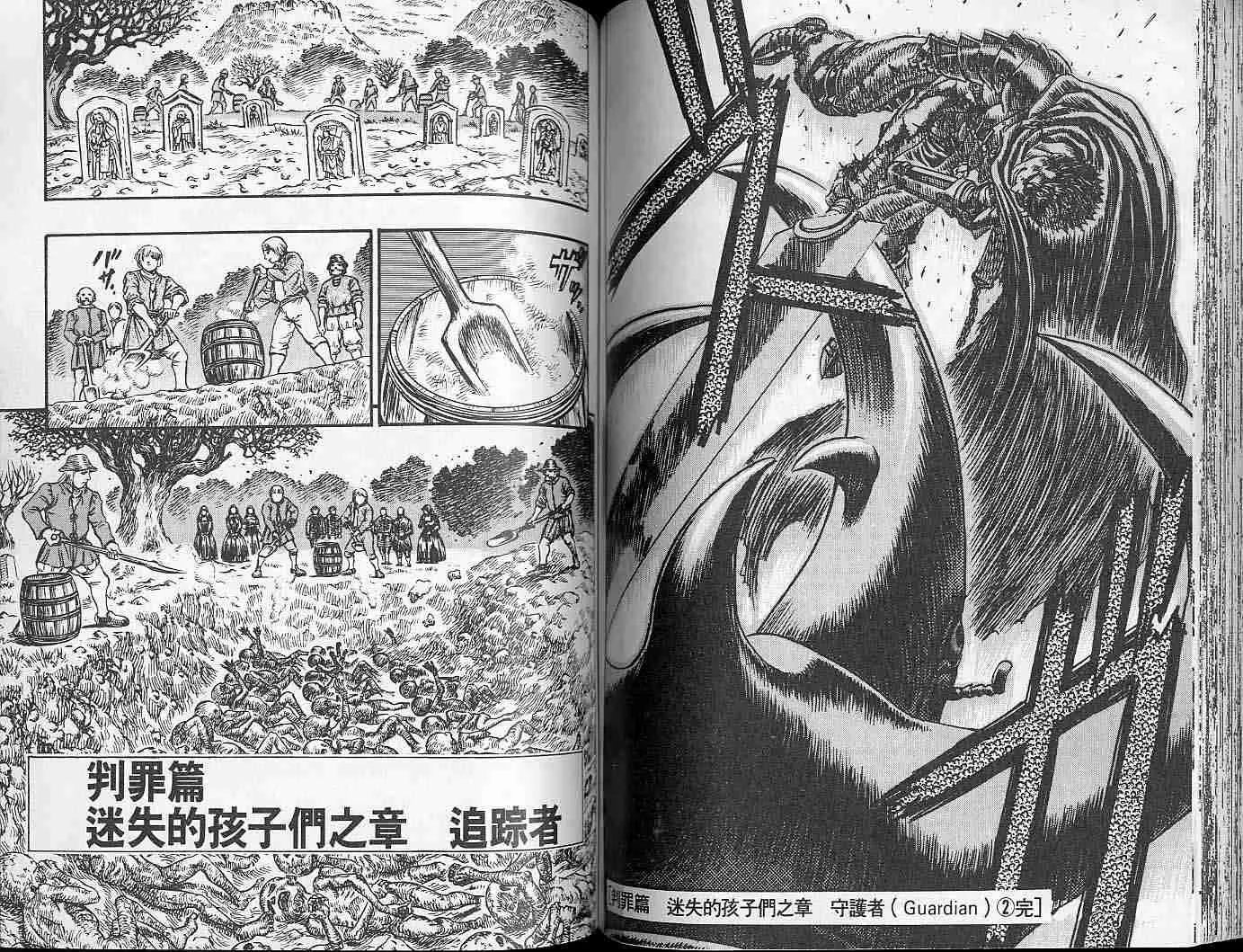 第15卷 第74页